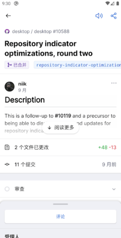 github手机最新版