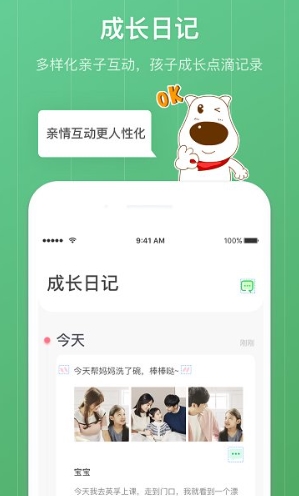 青葱守护孩子