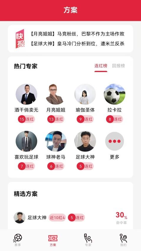 懂料帝