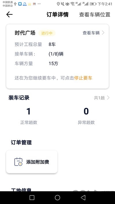 土拉拉