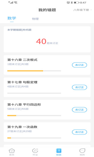 任学学生助手 任学学生助手