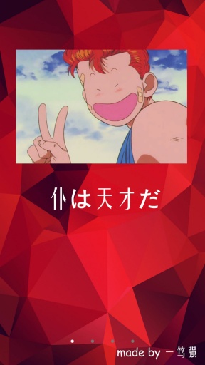鲤鱼日语