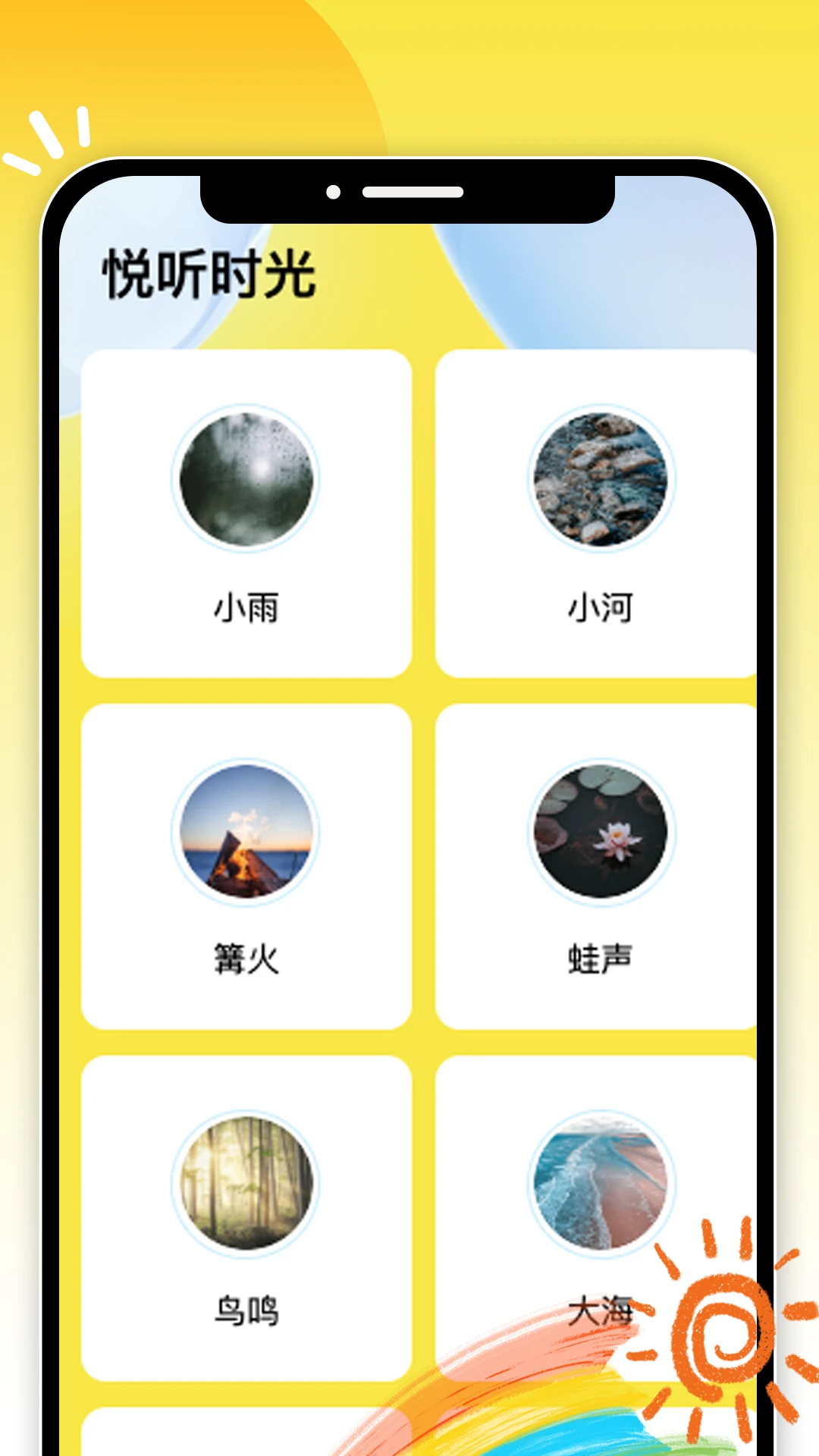 悦享乐看 悦享乐看