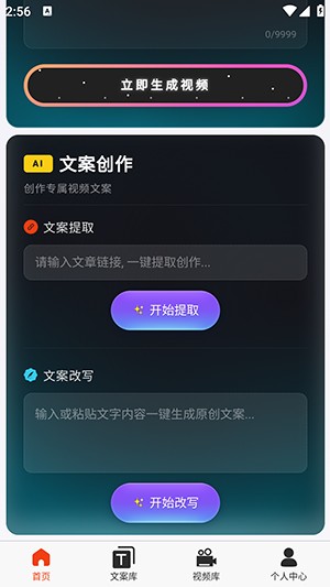 云幻Ai