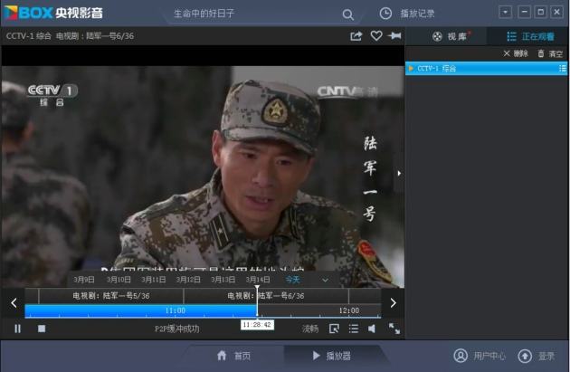 cctv视频(xmlbar) cctv视频(xmlbar)