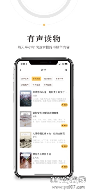 人民阅读