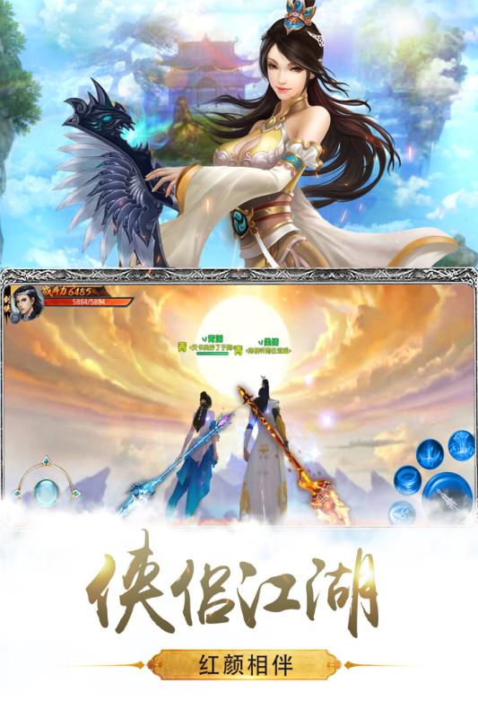 九州行之鸿蒙主宰