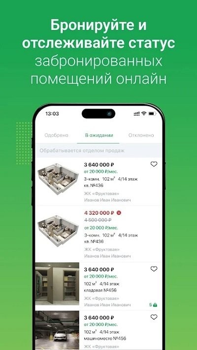 Талан