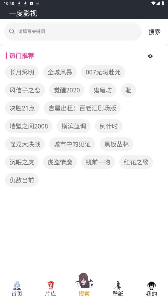 一度影视 一度影视