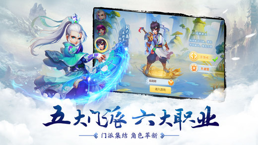 百炼成仙 百炼成仙
