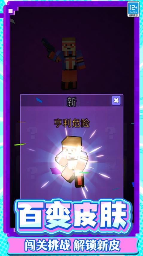直升机逃生 直升机逃生