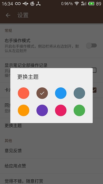 极简笔记
