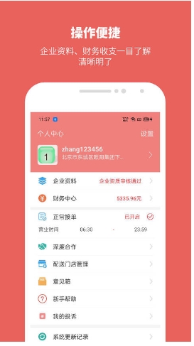 寻梦鲜花