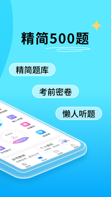 作业宝 作业宝