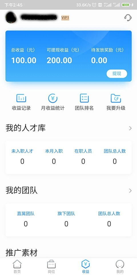 工夫非凡