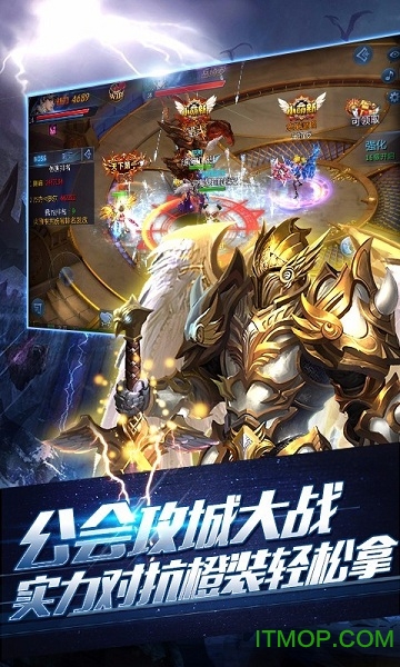 仙魔神域