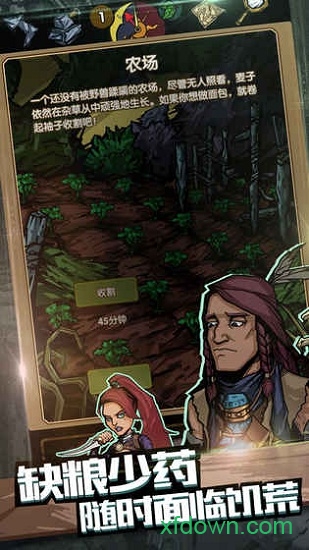 最后一步 最后一步