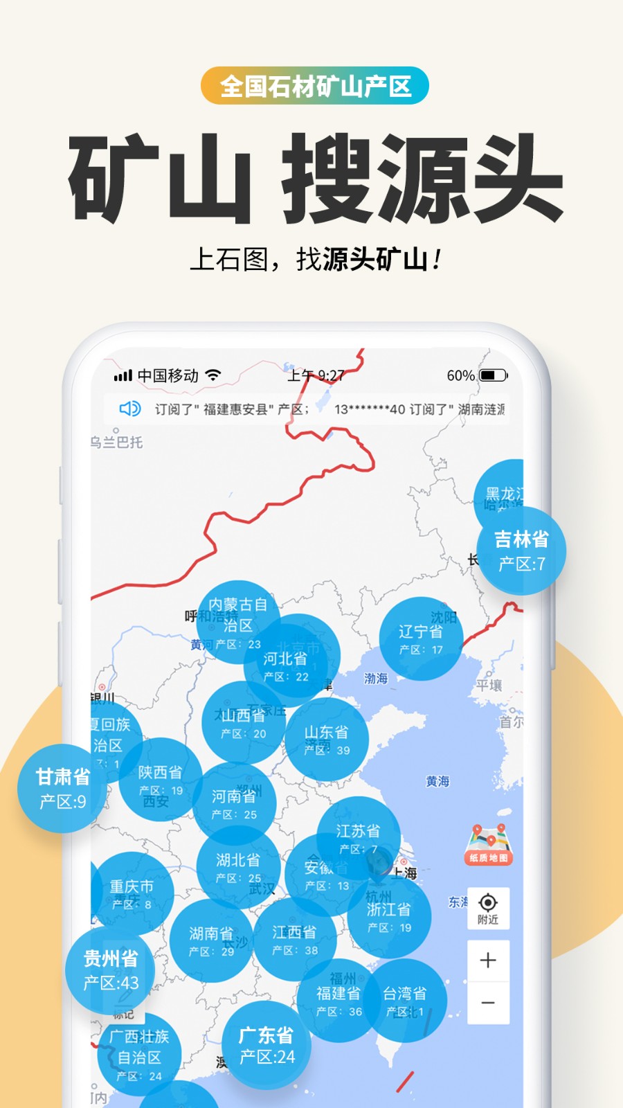 浙江风采网