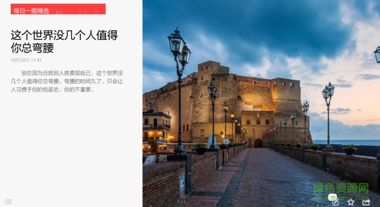 网易云阅读