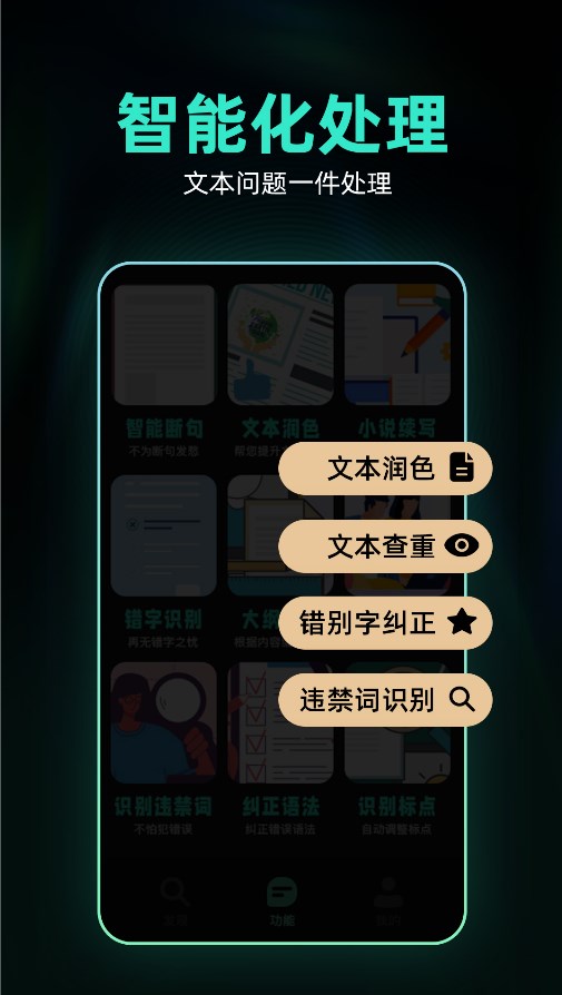 ChatAI人工智能助手