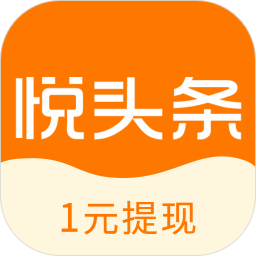 悦头条