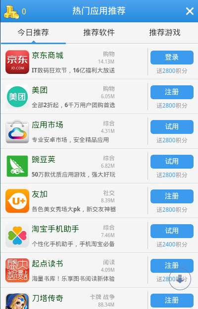乐云记事
