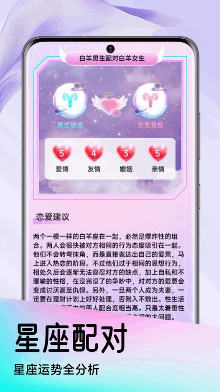 极乐园圈
