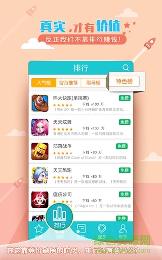 游戏鲸鱼 游戏鲸鱼