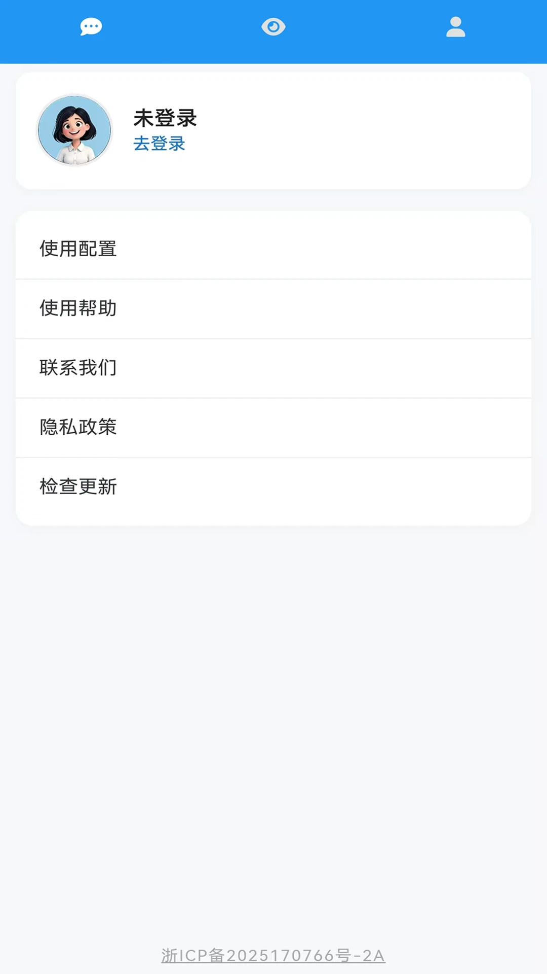 帮我看看