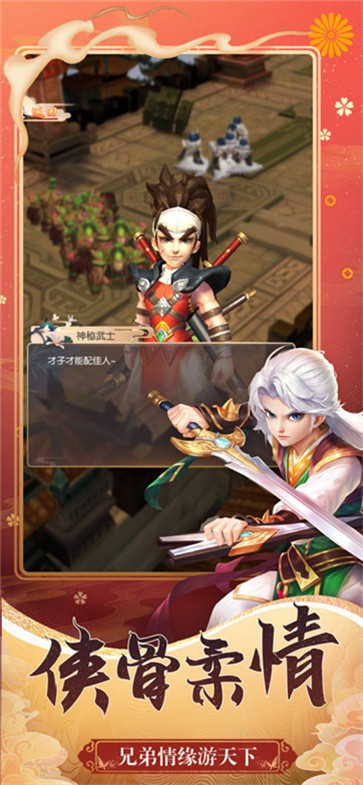 灵剑少年打金版