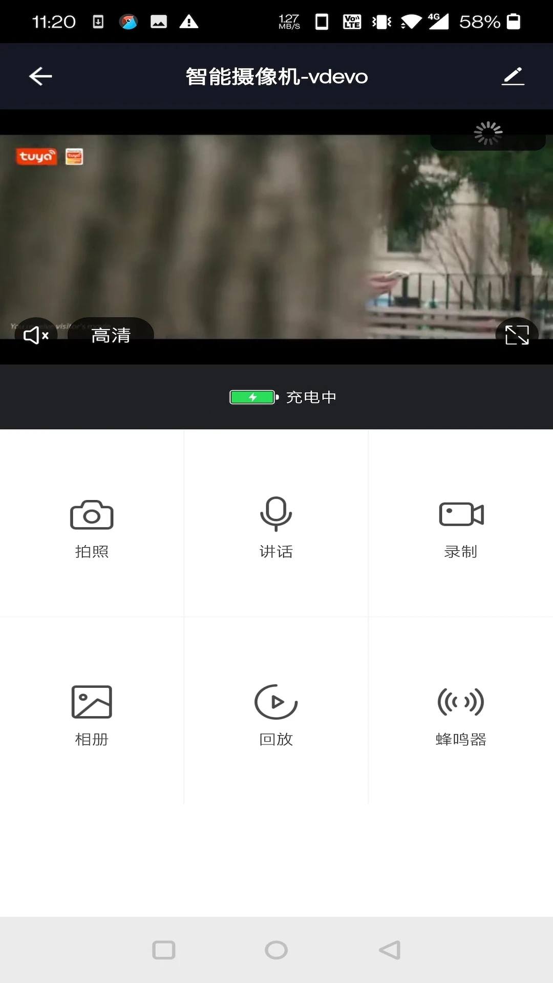 麋鹿智能