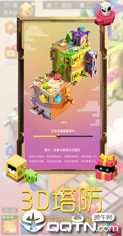 方块大作战 方块大作战