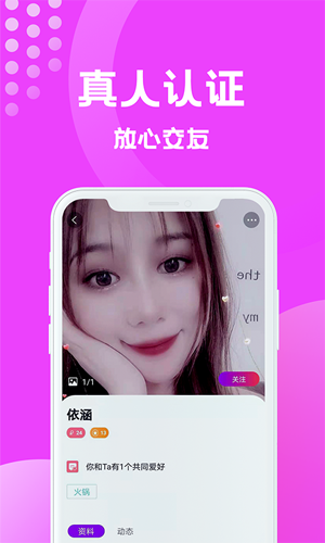 找 到 另 一 半 找 到 另 一 半