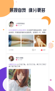 如愿
