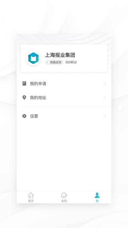 我在软件管理系统