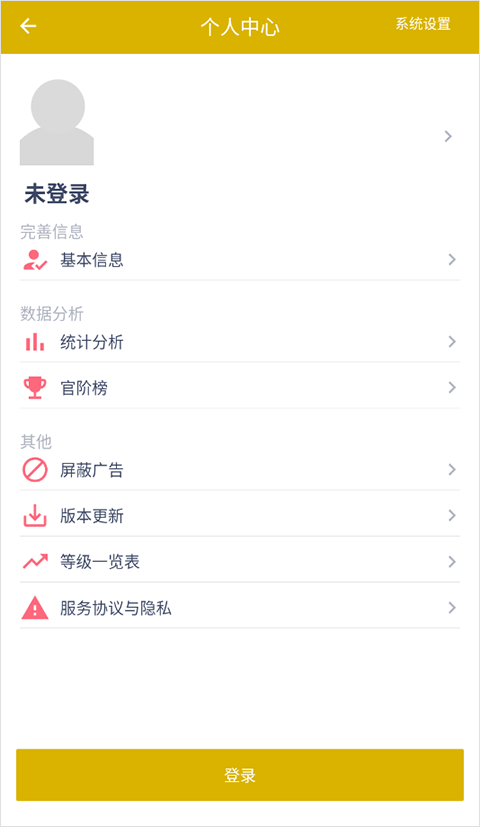 app_name