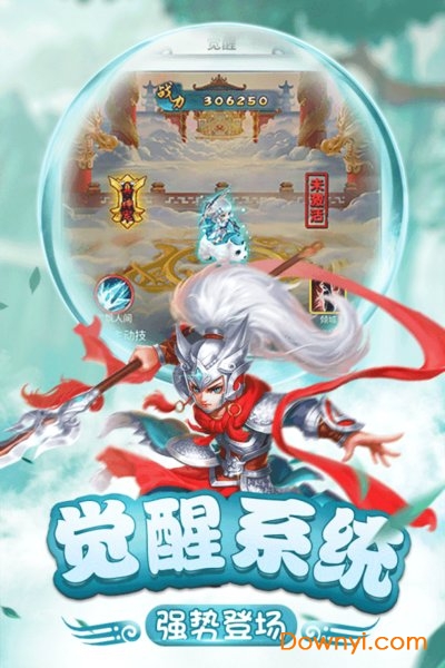 仙灵正传