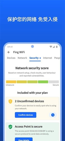 fing网络扫描仪 安卓最新版v12.10.1 fing网络扫描仪 安卓最新版v12.10.1