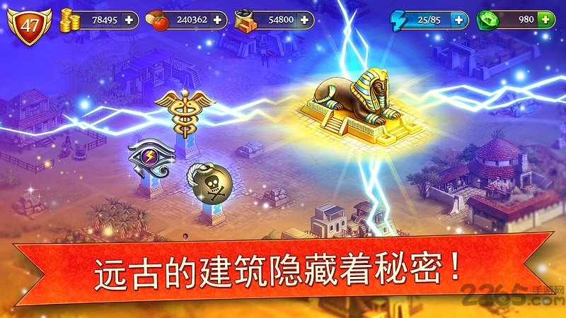 帝国的摇篮最新版本