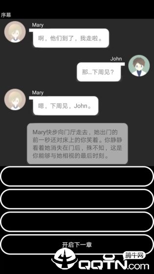 智疗