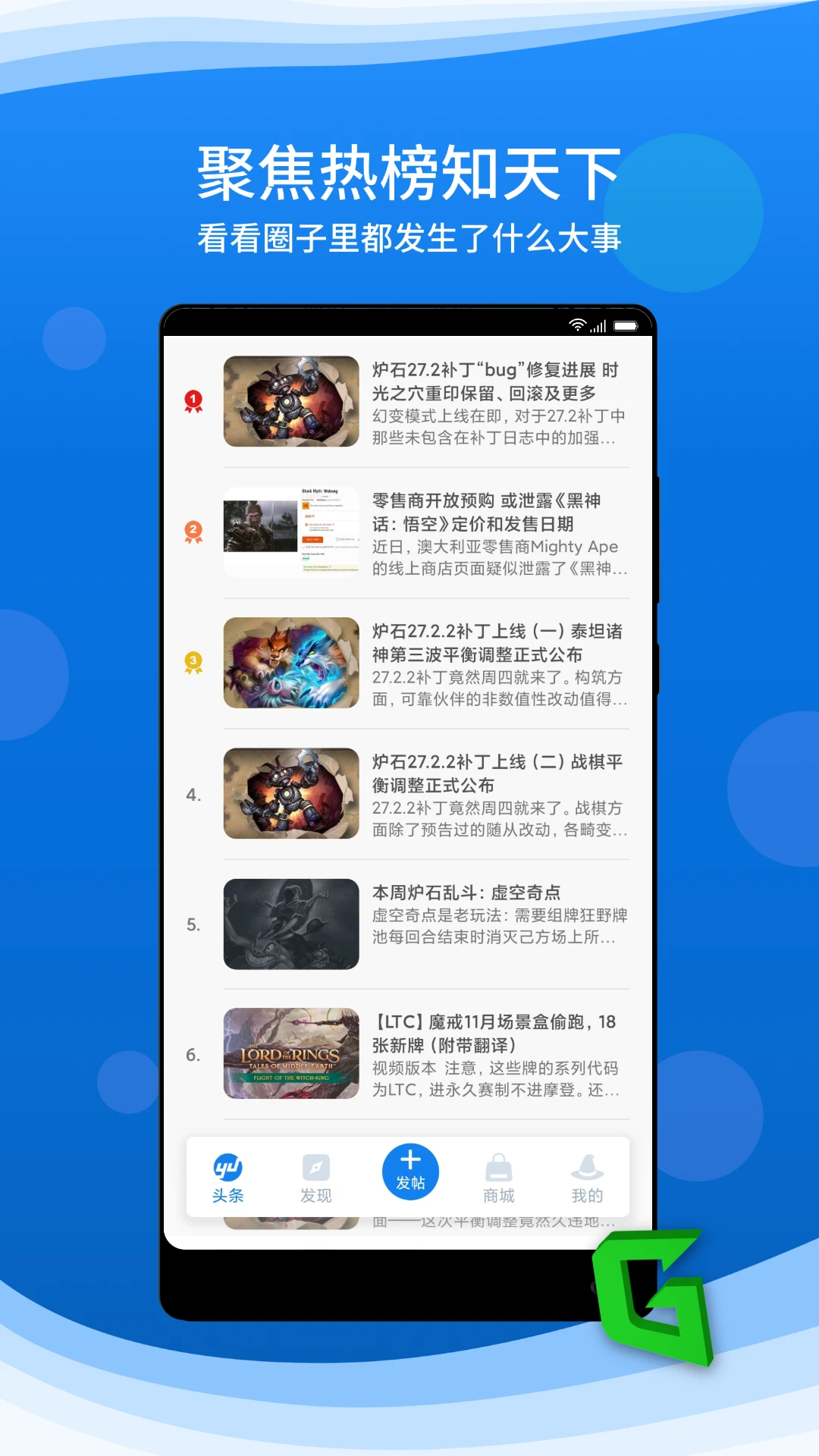 旅法师营地