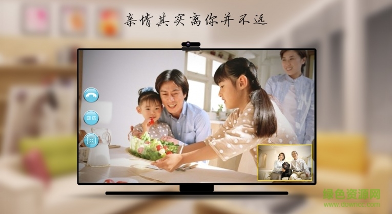 e视通 e视通