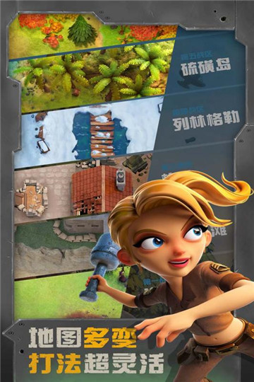战场女武神3