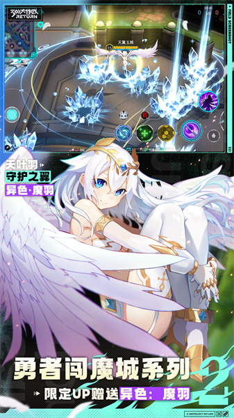 300大作战最新版