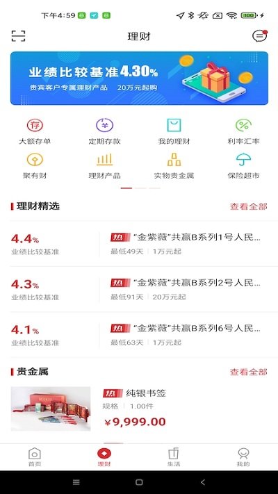 艾彩