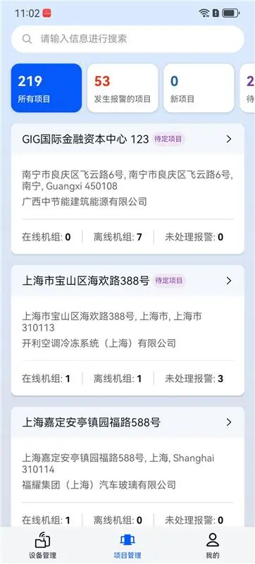 开利智维