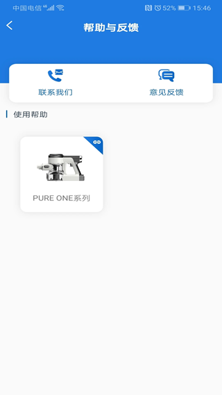 添可生活(智能扫地机管理应用) v1.10.0 安卓手机版