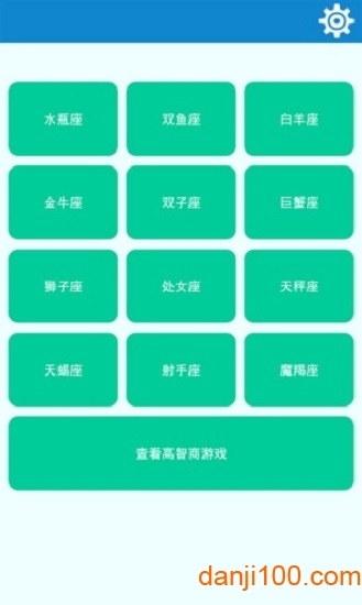 单机脑筋急转弯游戏