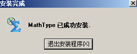 公式编辑器官方 公式编辑器官方