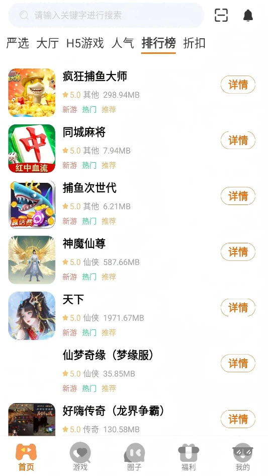 九谊游戏